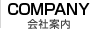 仙台のホームページ制作会社　ゼータラボの会社案内