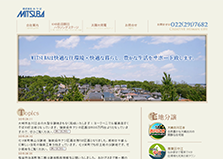 株式会社みつば