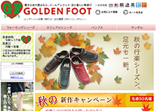 ゴールデンフット