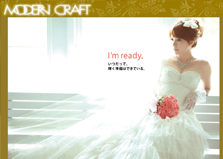 モダンクラフト